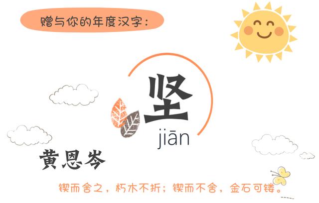 学期末,武汉这所小学老师写的“花式评语”走心了!