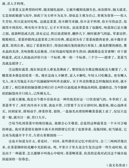 初二暑假计划表怎么写，初二暑假计划表怎么写作文？