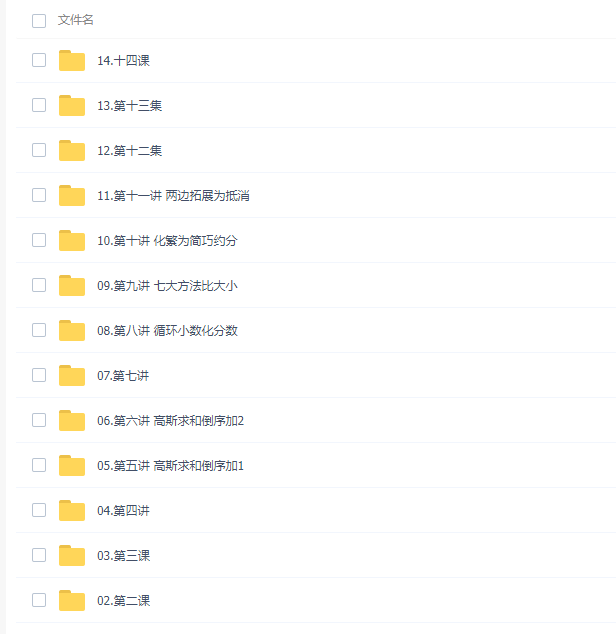 考教资哪个学科最吃香