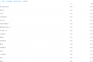2020中考思思语文冲刺班【完结】