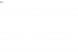 2021课堂-王冰初二英语寒假班视频课程