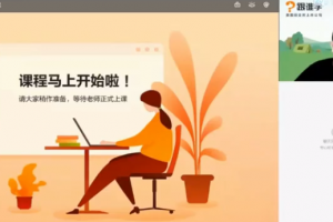 2020初一施老板暑假数学视频课程