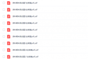 课堂李雪冬八年级物理课程（2021年寒假班全国版）