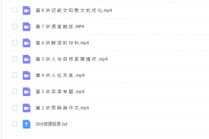 课堂2022高考何信语文作文班专题课程