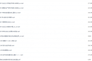 徐微微2021秋季高一政治秋季班系统班更新13讲