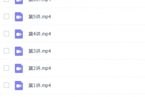 课堂徐京高三生物2021年秋季班课程完结