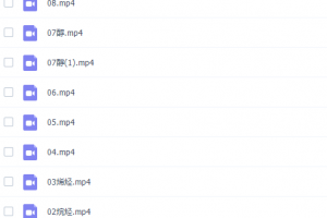 课堂吕子正高二化学2022年寒假班课程