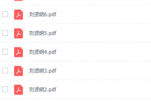 课堂刘贤明高三物理2021年秋季班视频课程