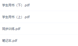 课堂褚帅新概念英语(2022超新概念英语卓越班)