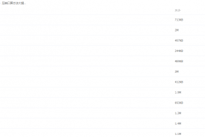 2021届寒假班(HL绝密)-高三马小军压轴口算方法大揭秘