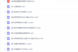 王赞2021秋季高一英语秋季班更新15讲