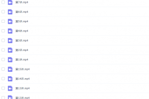 高中数学课堂陈国栋高一数学2021年秋季班课程