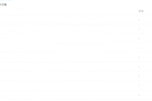 2021届春季班(HL绝密)-高三陈国栋果冻99必提分方案