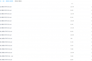 2021届寒假班(HL绝密)-高二周帅30天学习计划