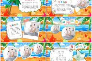 哪里可以下载儿童学习资料，哪个网站可以下载小学生资料？